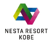 ネスタリゾート神戸