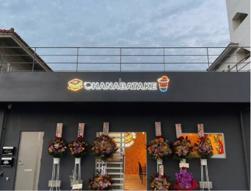 石垣リゾート店